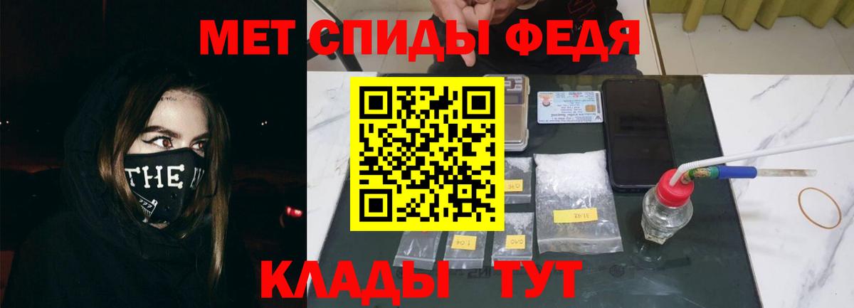 Чайковский  Амфетамин  Вход с VPN  Amphetamine 98% 