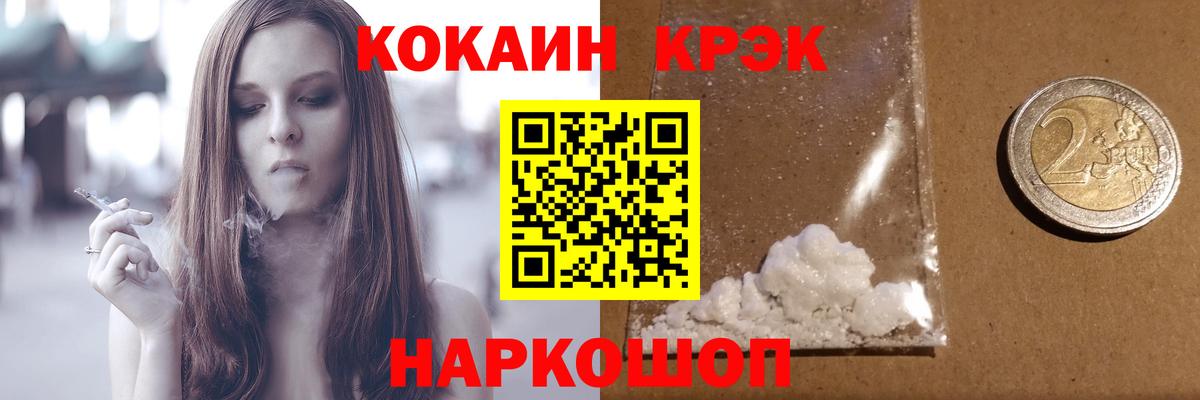 COCAIN VHQ Чайковский