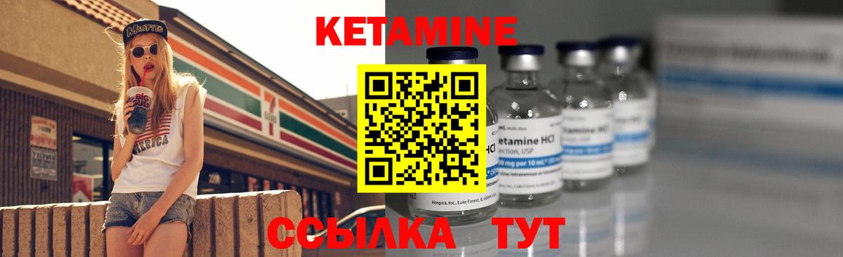 Кетамин ketamine  Кетамин VHQ  Вход с VPN  это Telegram  Чайковский 