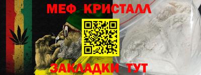 дурь Мариинск