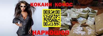 дурь Мариинск