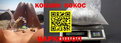 спайс Ливны