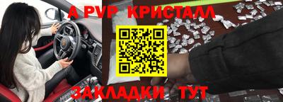мескалин Лесосибирск