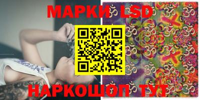 гашик Малоярославец