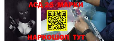 спайс Ливны