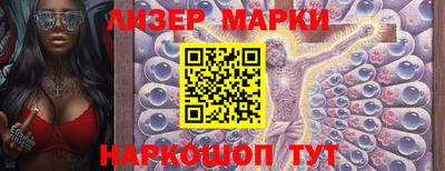 соль курить ск Ликино-Дулёво
