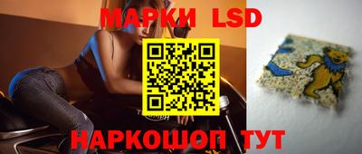 мескалин Лесосибирск