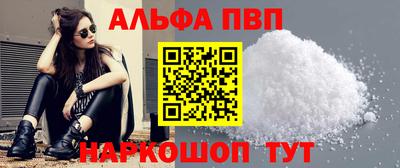 спайс Ливны
