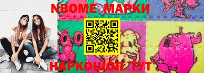 гашик Малоярославец