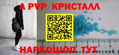 спайс Ливны