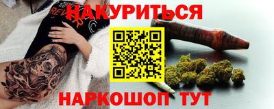 дурь Мариинск