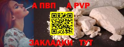 мескалин Лесосибирск