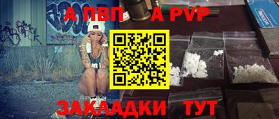 мескалин Лесосибирск