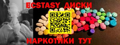 гашик Малоярославец