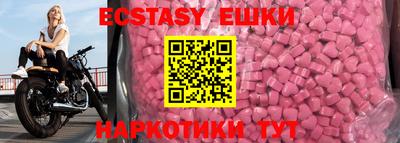 мескалин Лесосибирск