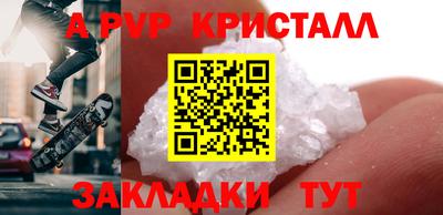 дурь Мариинск