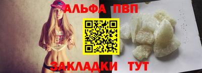 мескалин Лесосибирск