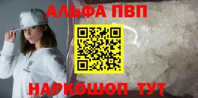 спайс Ливны