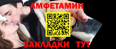 гашик Малоярославец