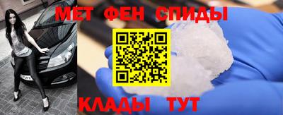 гашик Малоярославец