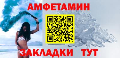 соль курить ск Ликино-Дулёво