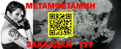 спайс Ливны