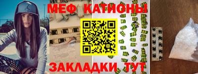 мдма Малгобек