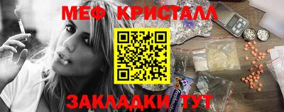 соль курить ск Ликино-Дулёво