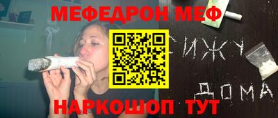 дурь Мариинск