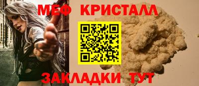 мескалин Лесосибирск