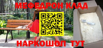 дурь Мариинск