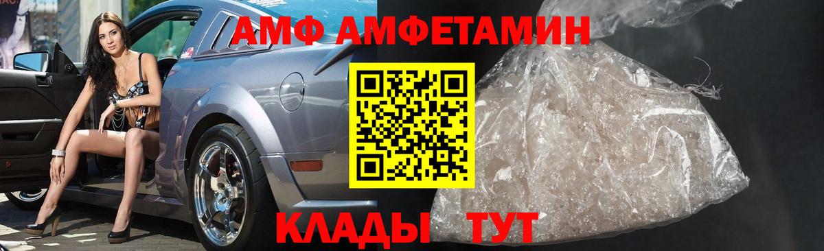 Чайковский  МЕТАМФЕТАМИН  Первитин винт  Вход с VPN  Первитин винт 