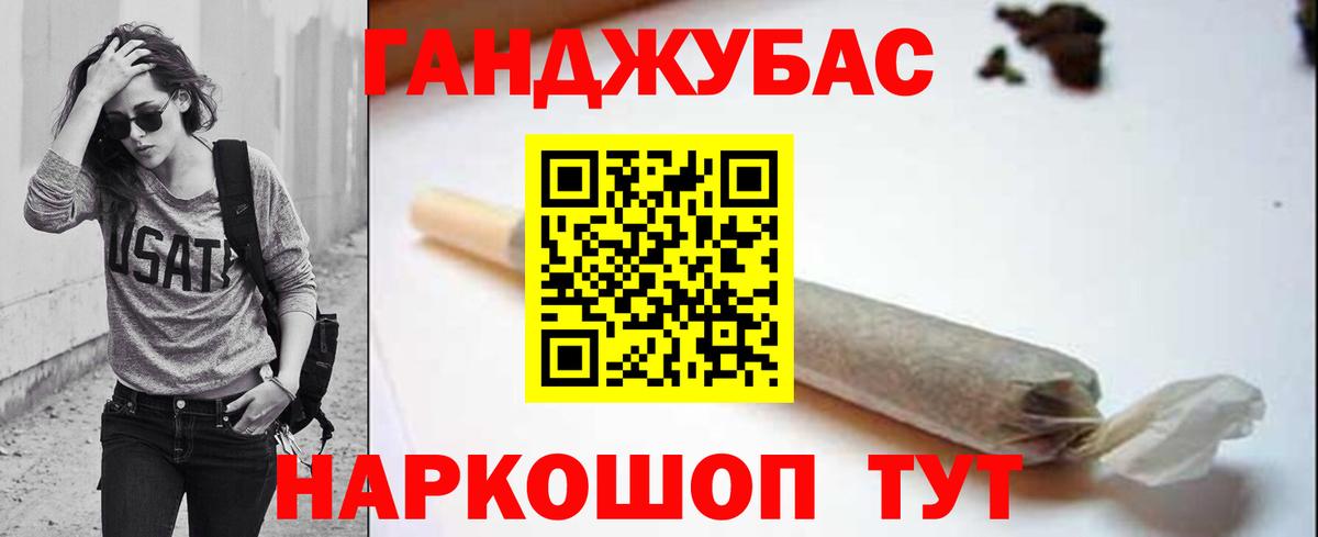 МАРИХУАНА MAZAR Чайковский